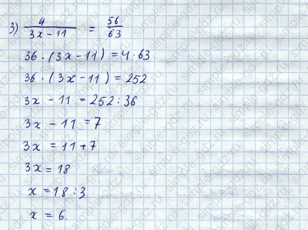 matematika class-5  Математика 5 класс учебник Мерзляк, Полонский - 1 Часть страница 951 ответ Номер 951