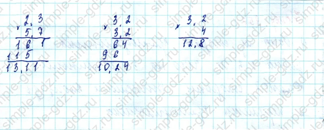 matematika class-5  Математика 5 класс учебник Мерзляк, Полонский - 1 Часть страница 952 ответ Номер 952