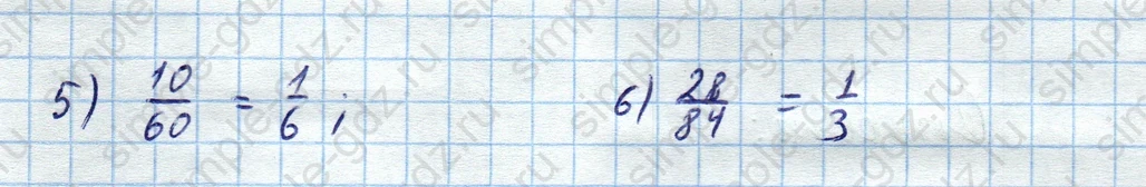 matematika class-5  Математика 5 класс учебник Мерзляк, Полонский - 1 Часть страница 957 ответ Номер 957