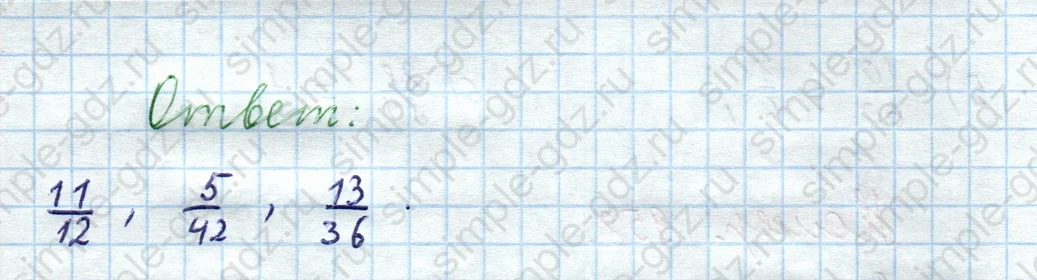 matematika class-5  Математика 5 класс учебник Мерзляк, Полонский - 1 Часть страница 959 ответ Номер 959