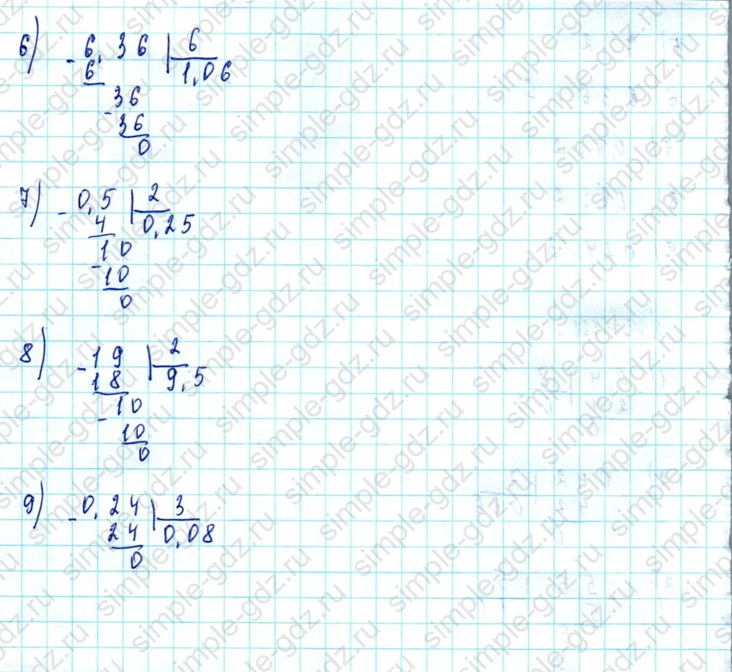 matematika class-5  Математика 5 класс учебник Мерзляк, Полонский - 1 Часть страница 965 ответ Номер 965