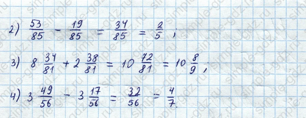 matematika class-5  Математика 5 класс учебник Мерзляк, Полонский - 1 Часть страница 969 ответ 969