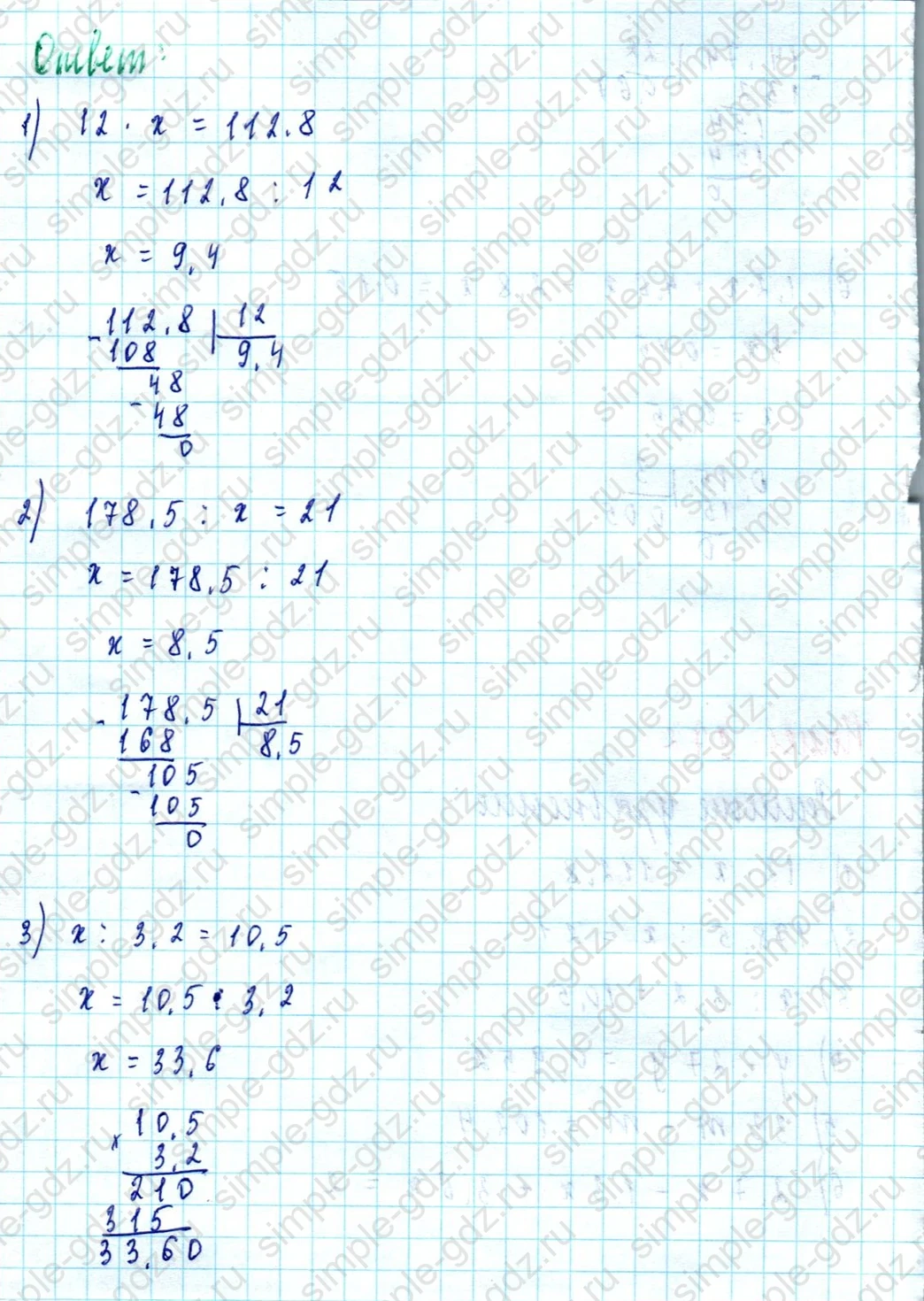 matematika class-5  Математика 5 класс учебник Мерзляк, Полонский - 1 Часть страница 972 ответ Номер 972