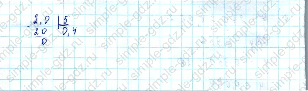 matematika class-5  Математика 5 класс учебник Мерзляк, Полонский - 1 Часть страница 972 ответ Номер 972