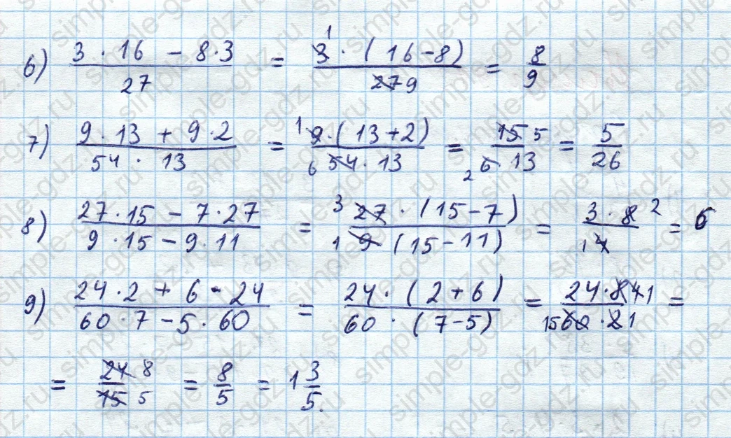 matematika class-5  Математика 5 класс учебник Мерзляк, Полонский - 1 Часть страница 972 ответ 972