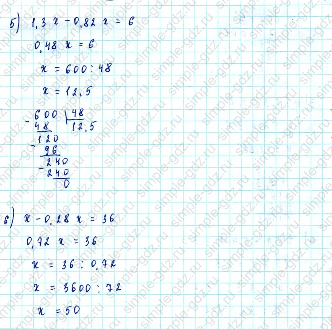 matematika class-5  Математика 5 класс учебник Мерзляк, Полонский - 1 Часть страница 980 ответ 980