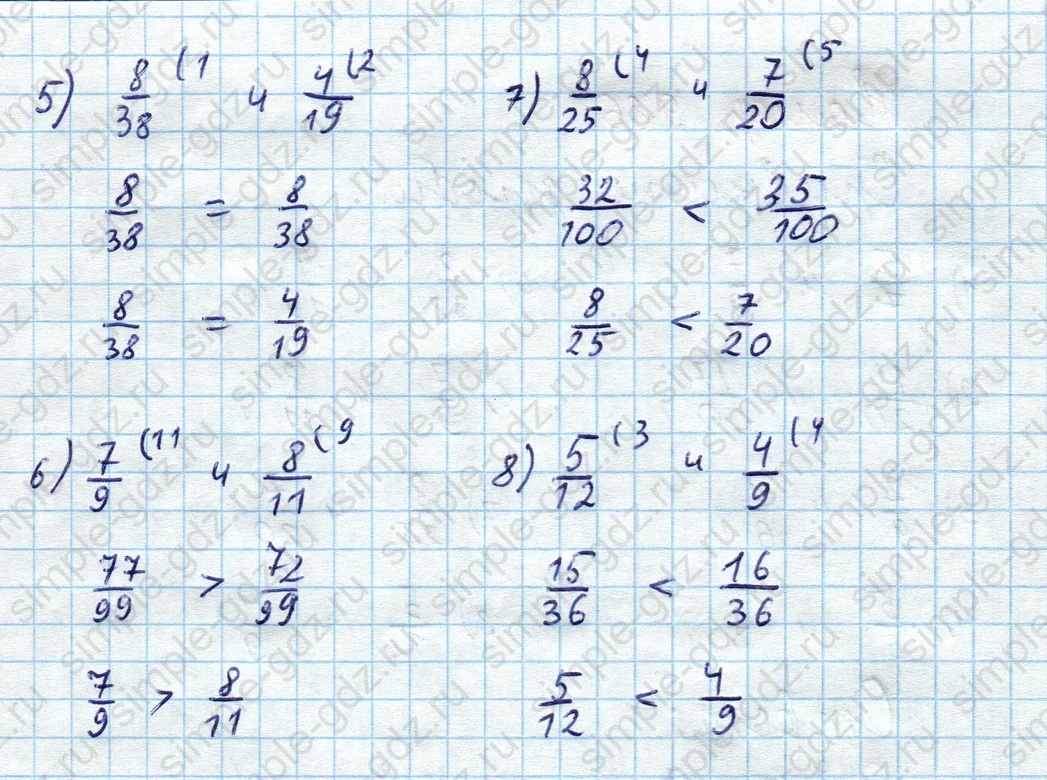 matematika class-5  Математика 5 класс учебник Мерзляк, Полонский - 1 Часть страница 986 ответ 986