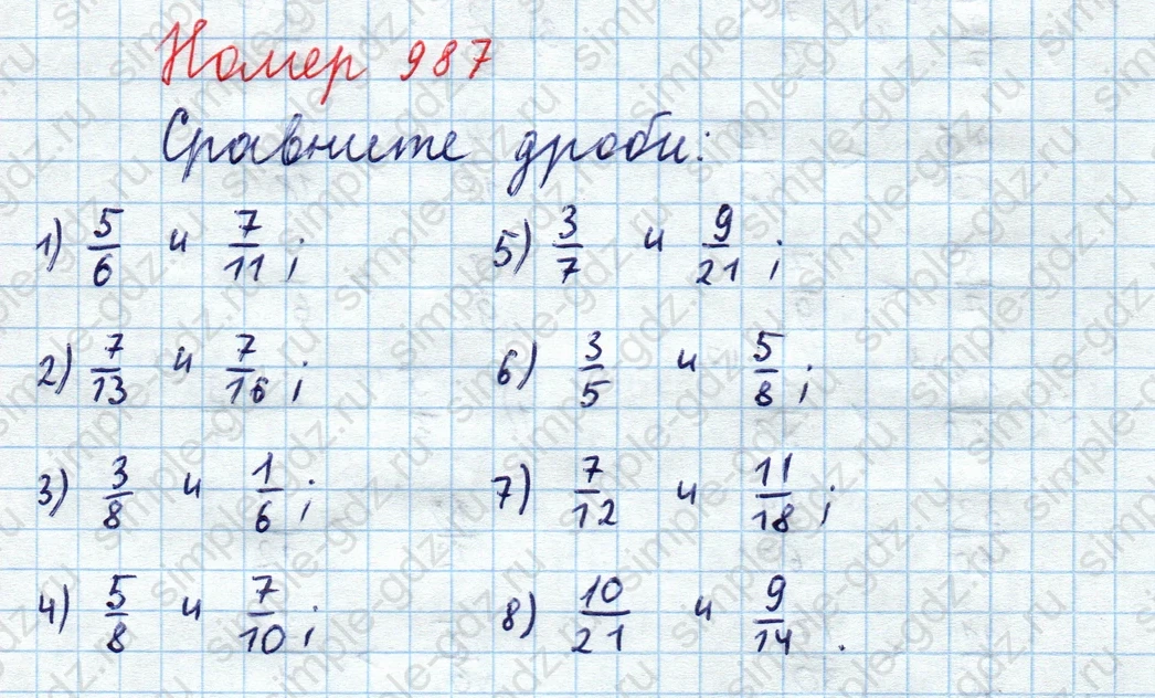 matematika class-5  Математика 5 класс учебник Мерзляк, Полонский - 1 Часть страница 987 ответ 987