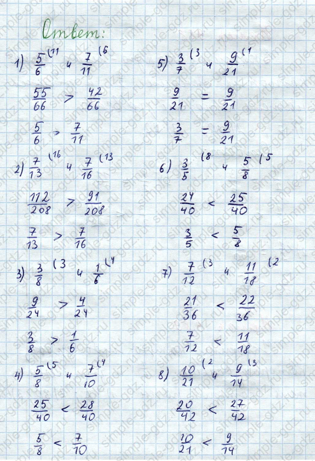 matematika class-5  Математика 5 класс учебник Мерзляк, Полонский - 1 Часть страница 987 ответ 987