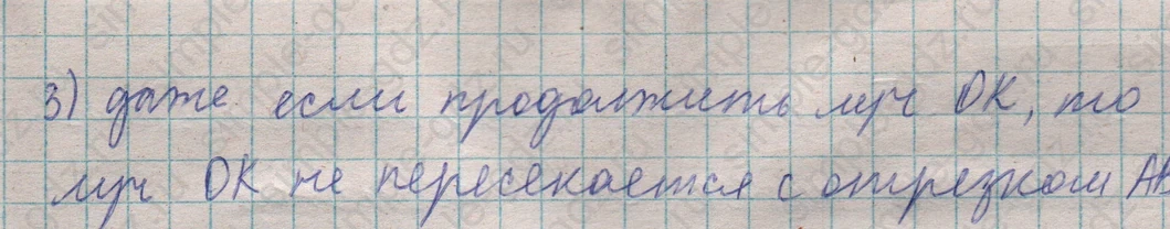 matematika class-5  Математика 5 класс учебник Мерзляк, Полонский - 1 Часть страница 98 ответ Номер 98