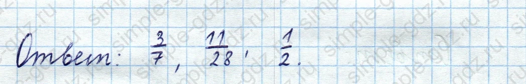 matematika class-5  Математика 5 класс учебник Мерзляк, Полонский - 1 Часть страница 994 ответ 994