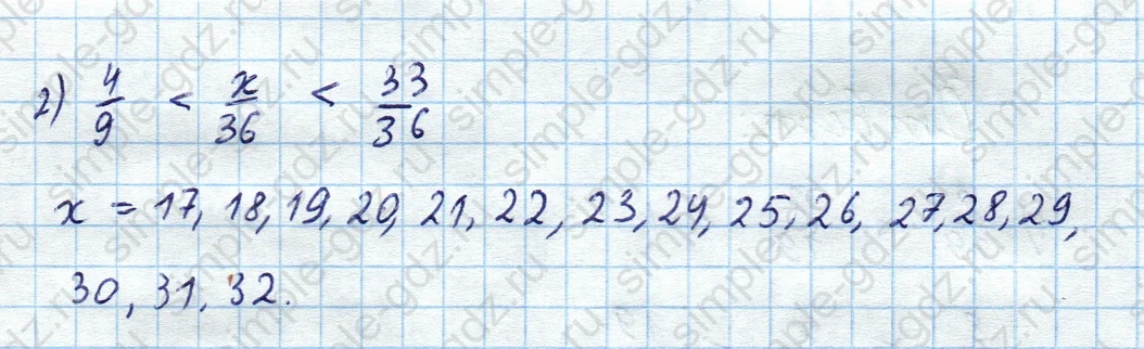 matematika class-5  Математика 5 класс учебник Мерзляк, Полонский - 1 Часть страница 997 ответ 997
