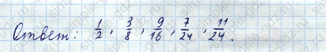 matematika class-5  Математика 5 класс учебник Мерзляк, Полонский - 1 Часть страница 998 ответ 998