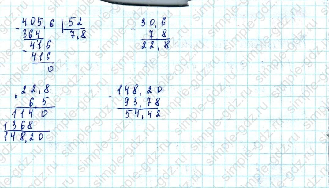 matematika class-5  Математика 5 класс учебник Мерзляк, Полонский - 1 Часть страница 999 ответ 999