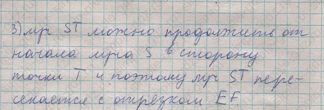 matematika class-5  Математика 5 класс учебник Мерзляк, Полонский - 1 Часть страница 99 ответ Номер 99