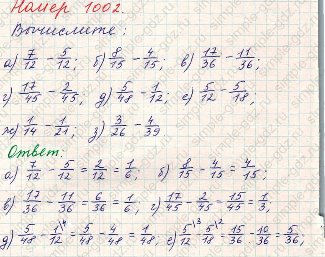matematika class-5 Математика 5 класс учебник Никольский, Потапов - 1 Часть страница Номер 1002 ответ Номер 1002