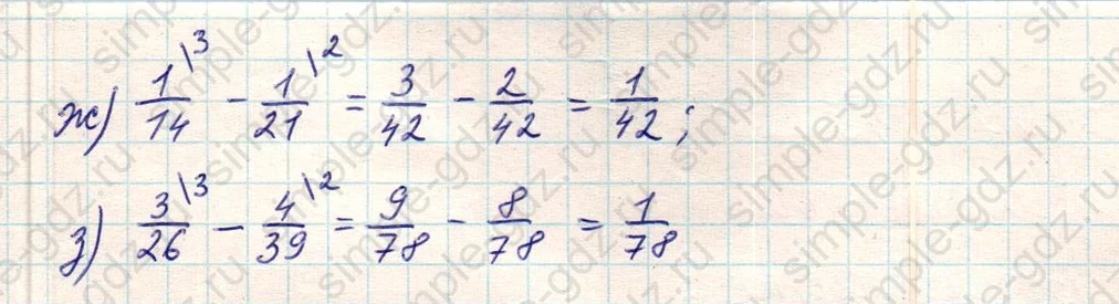 matematika class-5 Математика 5 класс учебник Никольский, Потапов - 1 Часть страница Номер 1002 ответ Номер 1002
