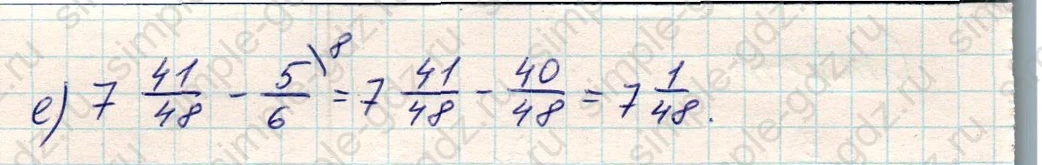 matematika class-5 Математика 5 класс учебник Никольский, Потапов - 1 Часть страница Номер 1007 ответ Номер 1007