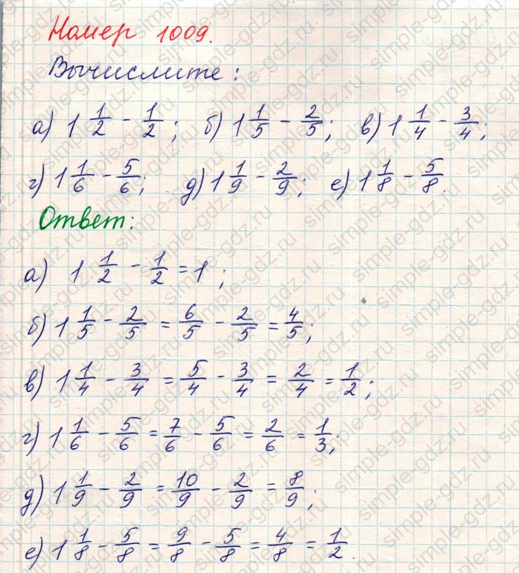 matematika class-5 Математика 5 класс учебник Никольский, Потапов - 1 Часть страница Номер 1009 ответ Номер 1009