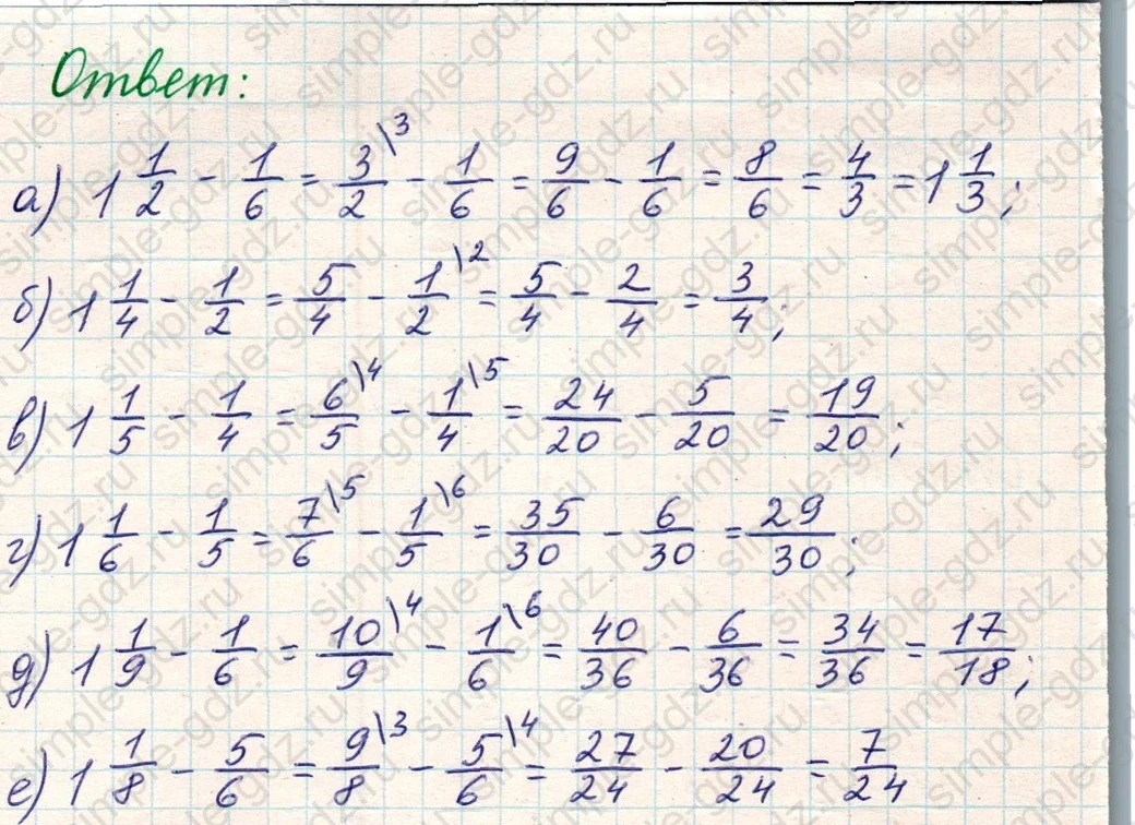 matematika class-5 Математика 5 класс учебник Никольский, Потапов - 1 Часть страница Номер 1010 ответ Номер 1010