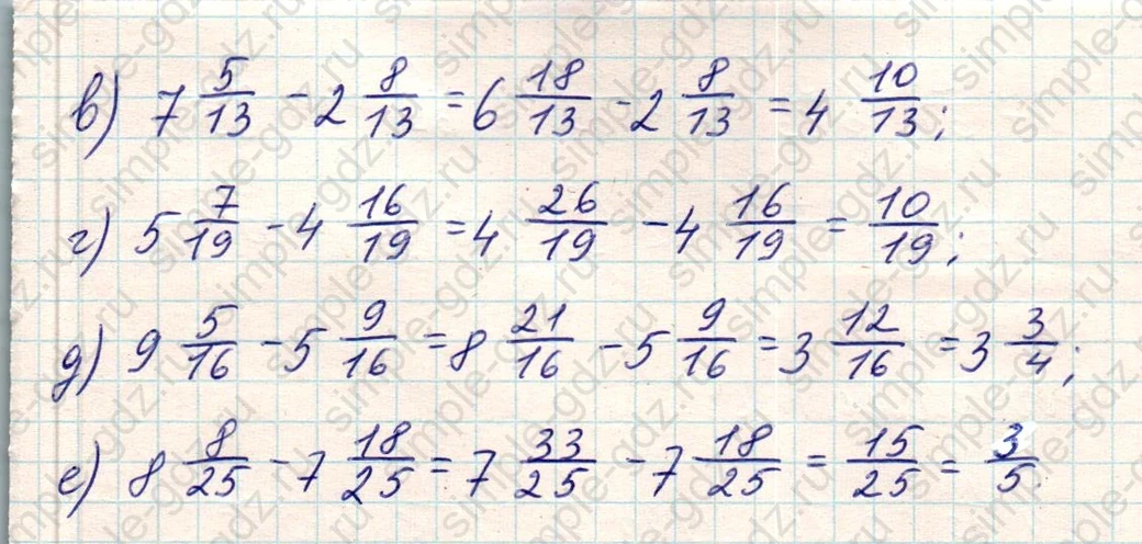 matematika class-5 Математика 5 класс учебник Никольский, Потапов - 1 Часть страница Номер 1011 ответ Номер 1011