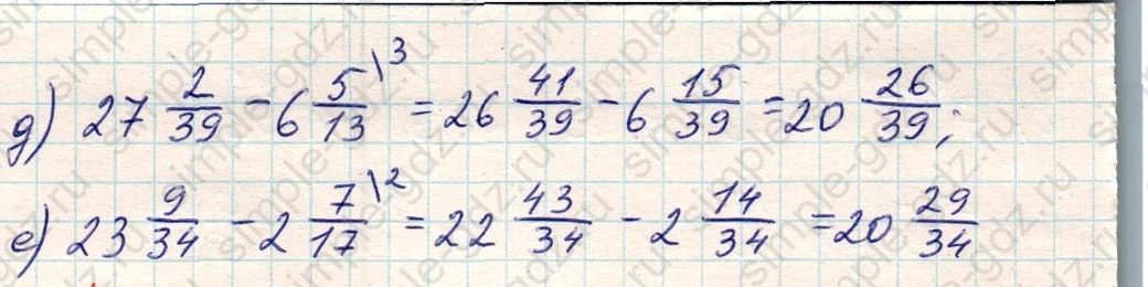 matematika class-5 Математика 5 класс учебник Никольский, Потапов - 1 Часть страница Номер 1012 ответ Номер 1012