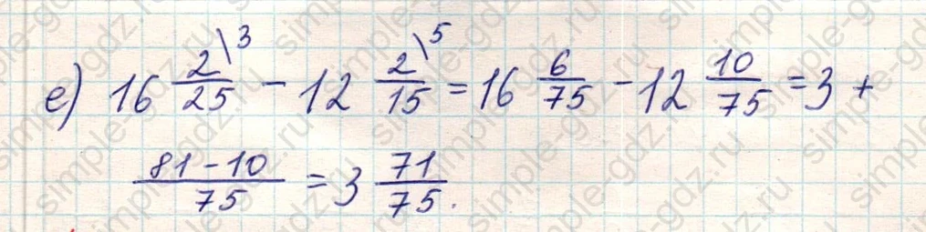 matematika class-5 Математика 5 класс учебник Никольский, Потапов - 1 Часть страница Номер 1013 ответ Номер 1013