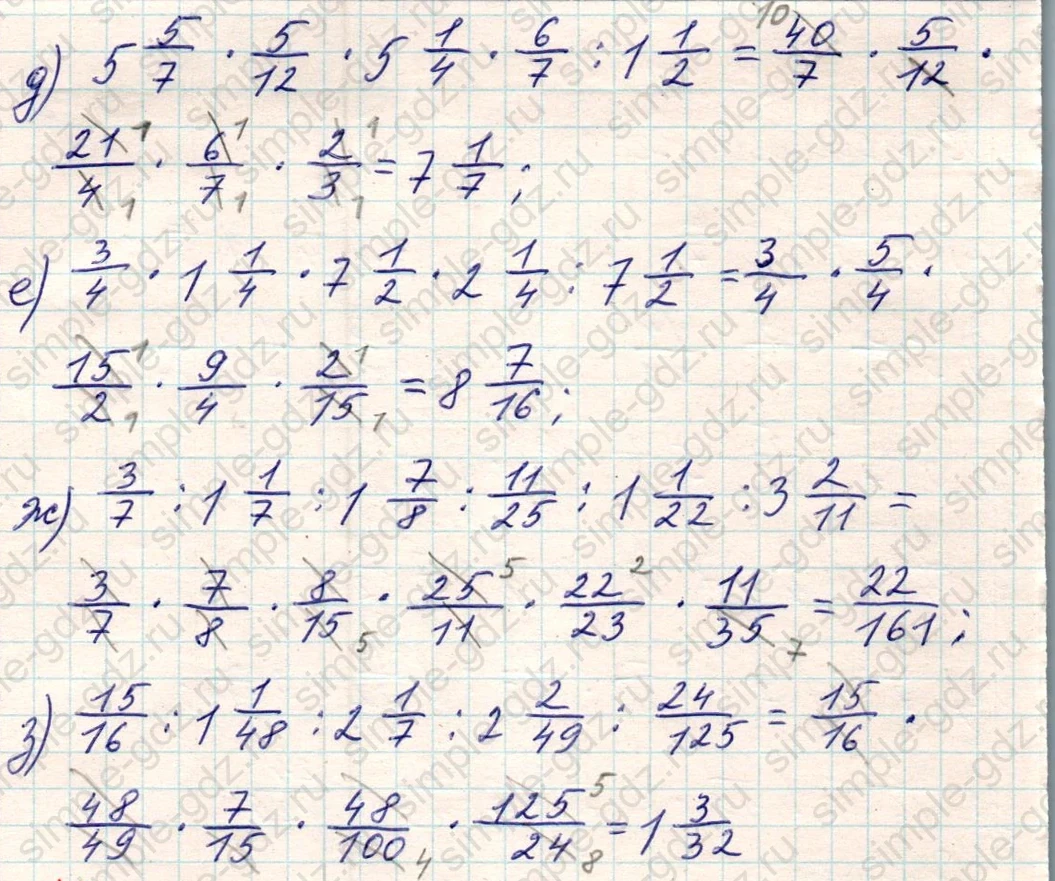 matematika class-5 Математика 5 класс учебник Никольский, Потапов - 1 Часть страница Номер 1027 ответ Номер 1027