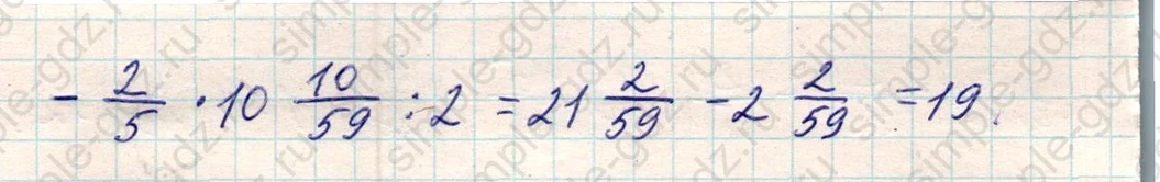 matematika class-5 Математика 5 класс учебник Никольский, Потапов - 1 Часть страница Номер 1028 ответ Номер 1028
