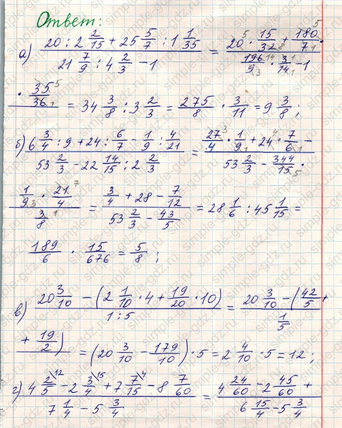 matematika class-5 Математика 5 класс учебник Никольский, Потапов - 1 Часть страница Номер 1029 ответ Номер 1029
