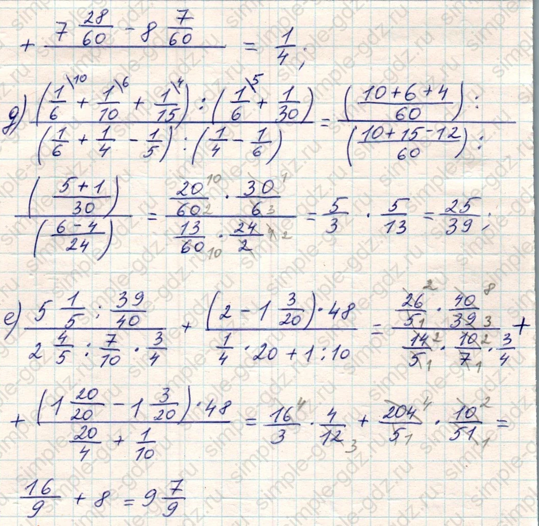matematika class-5 Математика 5 класс учебник Никольский, Потапов - 1 Часть страница Номер 1029 ответ Номер 1029