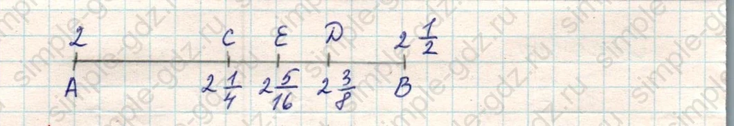 matematika class-5 Математика 5 класс учебник Никольский, Потапов - 1 Часть страница Номер 1034 ответ Номер 1034