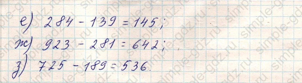 matematika class-5 Математика 5 класс учебник Никольский, Потапов - 1 Часть страница Номер 1094 ответ Номер 1094