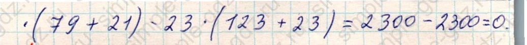 matematika class-5 Математика 5 класс учебник Никольский, Потапов - 1 Часть страница Номер 1100 ответ Номер 1100