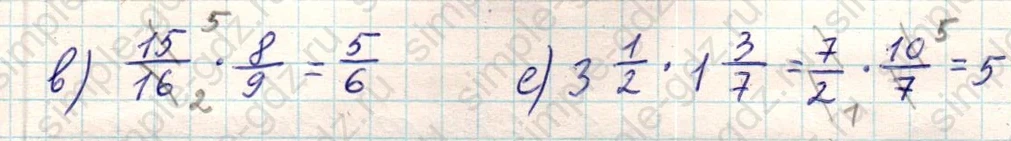 matematika class-5 Математика 5 класс учебник Никольский, Потапов - 1 Часть страница Номер 1113 ответ Номер 1113