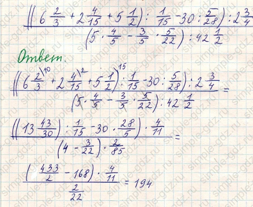 matematika class-5 Математика 5 класс учебник Никольский, Потапов - 1 Часть страница Номер 1134 ответ Номер 1134