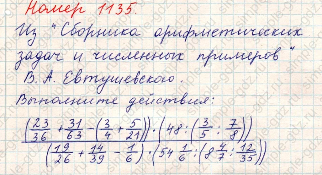 matematika class-5 Математика 5 класс учебник Никольский, Потапов - 1 Часть страница Номер 1135 ответ Номер 1135
