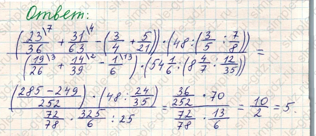 matematika class-5 Математика 5 класс учебник Никольский, Потапов - 1 Часть страница Номер 1135 ответ Номер 1135