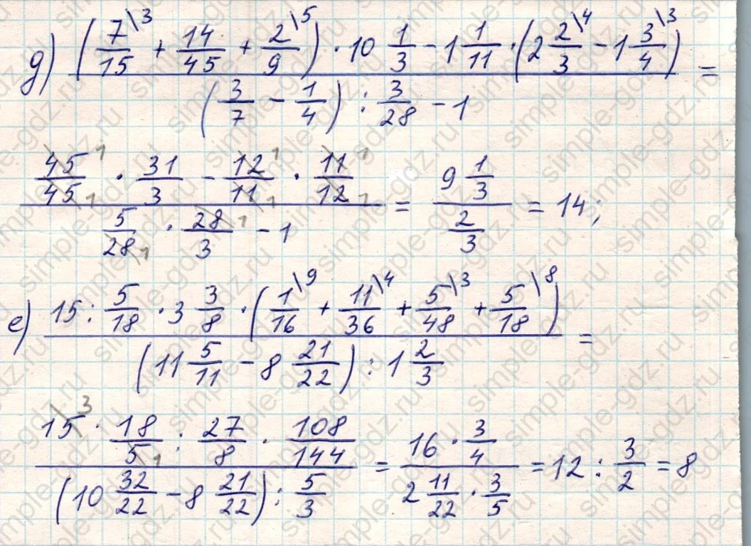 matematika class-5 Математика 5 класс учебник Никольский, Потапов - 1 Часть страница Номер 1136 ответ Номер 1136