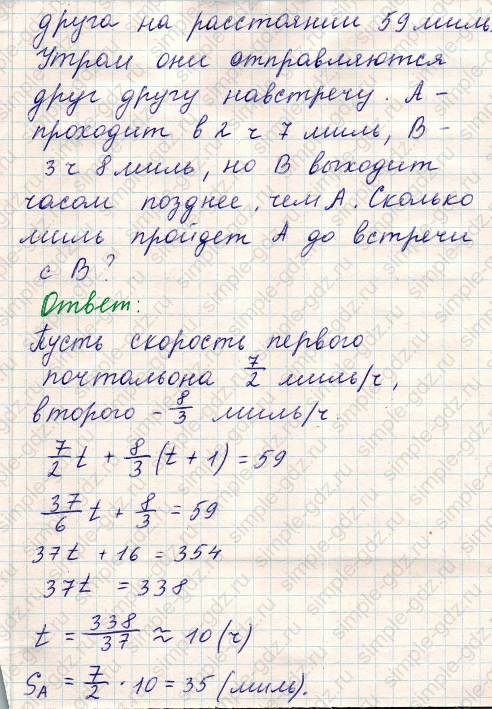 matematika class-5 Математика 5 класс учебник Никольский, Потапов - 1 Часть страница Номер 1174 ответ Номер 1174