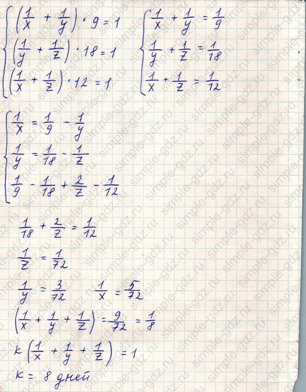 matematika class-5 Математика 5 класс учебник Никольский, Потапов - 1 Часть страница Номер 1179 ответ Номер 1179