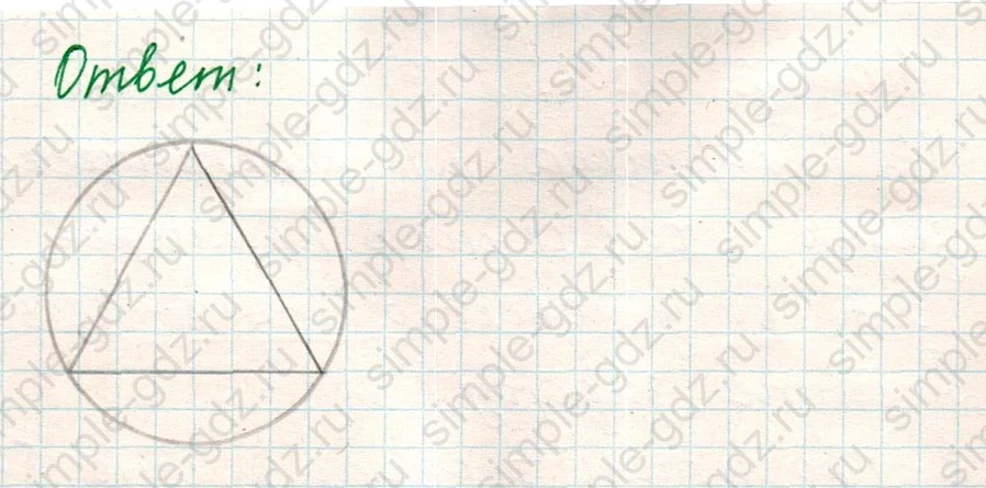 matematika class-5 Математика 5 класс учебник Никольский, Потапов - 1 Часть страница Номер 1204 ответ Номер 1204