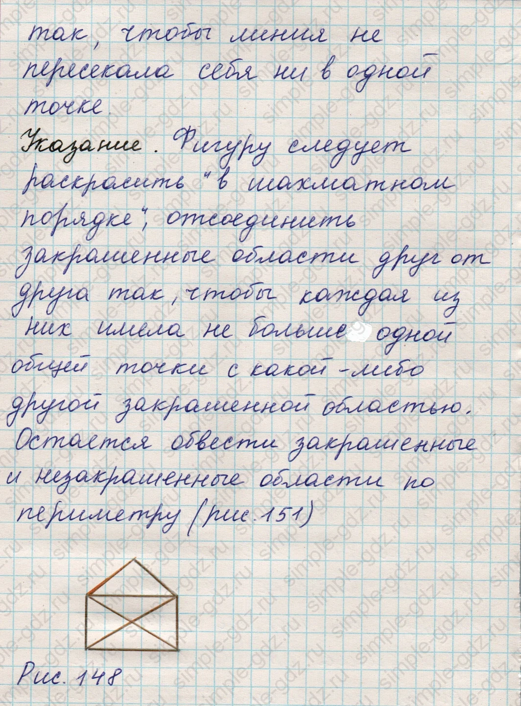 matematika class-5 Математика 5 класс учебник Никольский, Потапов - 1 Часть страница Номер 723 ответ Номер 723