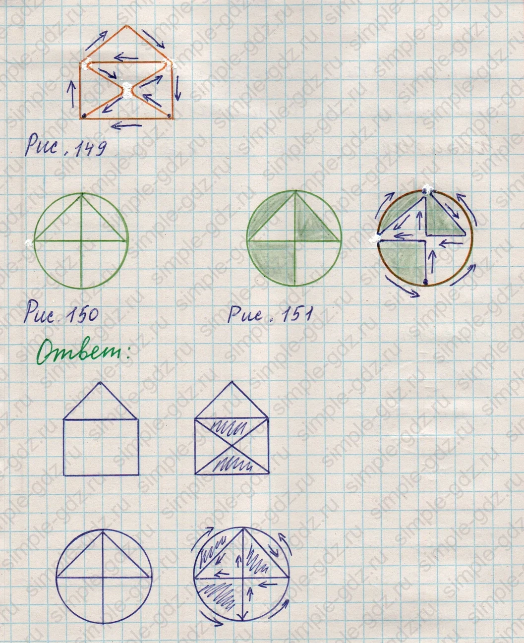 matematika class-5 Математика 5 класс учебник Никольский, Потапов - 1 Часть страница Номер 723 ответ Номер 723