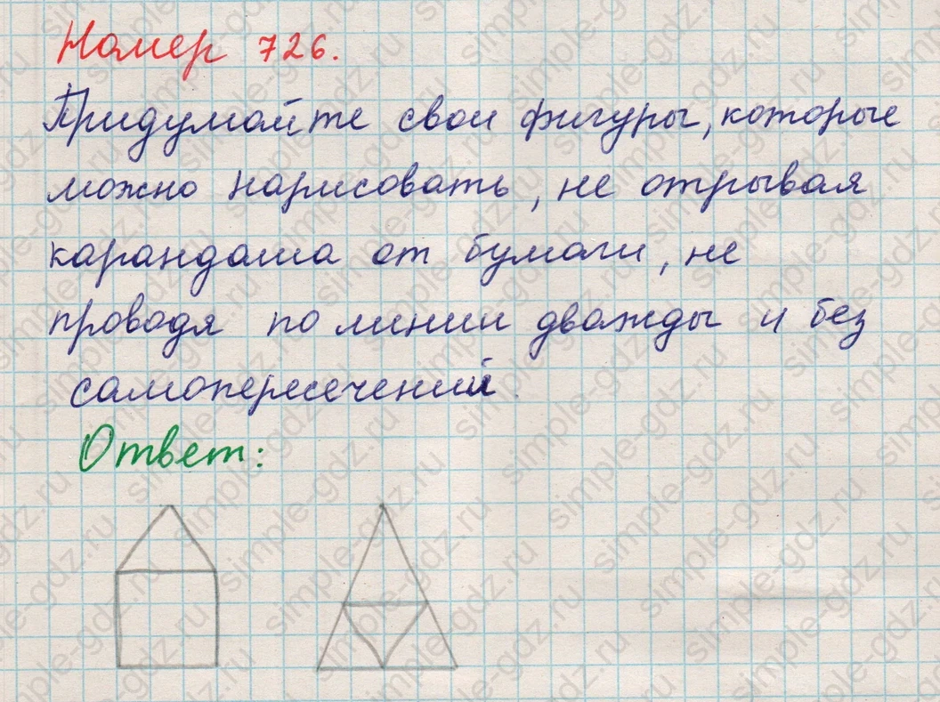 matematika class-5 Математика 5 класс учебник Никольский, Потапов - 1 Часть страница Номер 726 ответ Номер 726