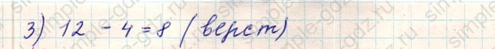 matematika class-5 Математика 5 класс учебник Никольский, Потапов - 1 Часть страница Номер 883 ответ Номер 883
