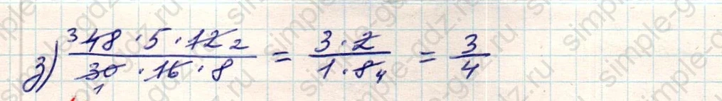 matematika class-5 Математика 5 класс учебник Никольский, Потапов - 1 Часть страница Номер 891 ответ Номер 891