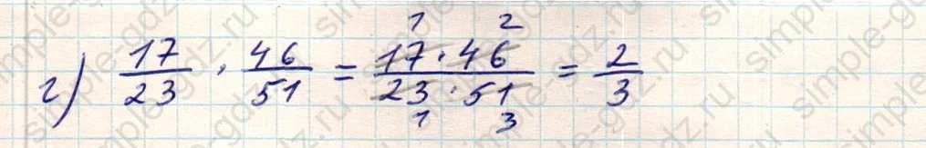 matematika class-5 Математика 5 класс учебник Никольский, Потапов - 1 Часть страница Номер 896 ответ Номер 896