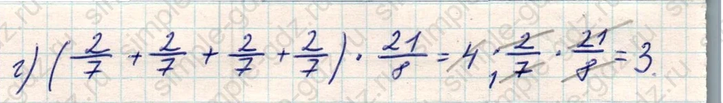 matematika class-5 Математика 5 класс учебник Никольский, Потапов - 1 Часть страница Номер 902 ответ Номер 902