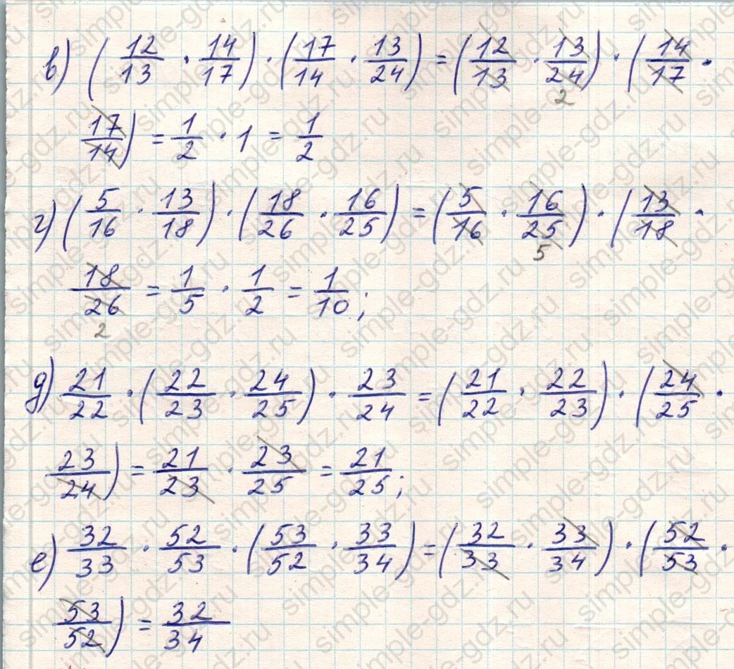 matematika class-5 Математика 5 класс учебник Никольский, Потапов - 1 Часть страница Номер 918 ответ Номер 918